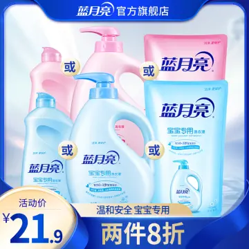 Blue Moon Special Laundry Detergent For Underwear 500g/Bottle