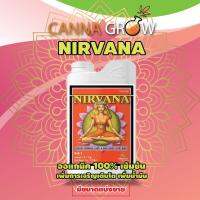 Advanced nutrient Nirvana ปุ๋ยเพิ่มน้ำมัน ปุ๋ยออแกนิก ขนาด 50ml 100ml