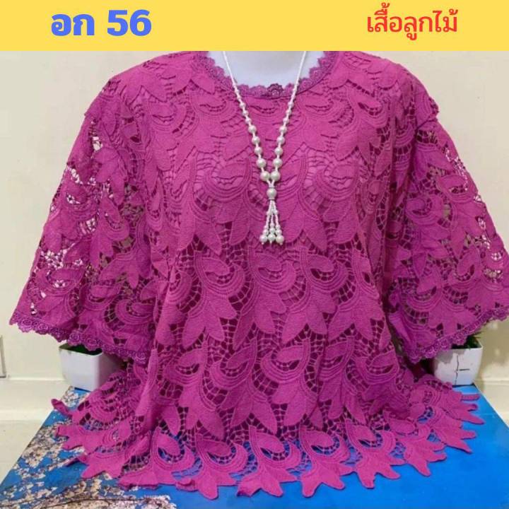 เข้าใหม่จ้า-เสื้อลูกไม้งานสวย-อก-56-ไซส์ใหญ่สุด-งานสวยตรงปก-มี-11-สีจ้า-ซื้อฝากแม่ฝากยายกันจ้า