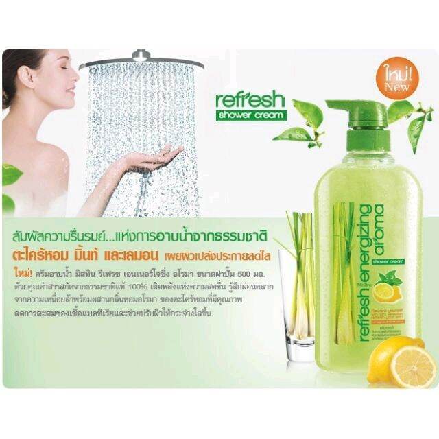 ครีมอาบน้ำรีเฟรช-เอนเนอร์ไจซิ่ง-อโรมา-500-มล