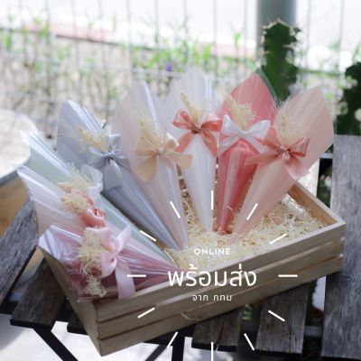🌟พร้อมส่ง จากไทย 🌟 กรวยโปรยดอกไม้ รุ่นล่าสุด กรวยโปรยดอกไม้งานแต่งงาน กรวยใส่กลีบดอกไม้  โปรยดอกไม้งานแต่ง ของใช้งานแต่ง