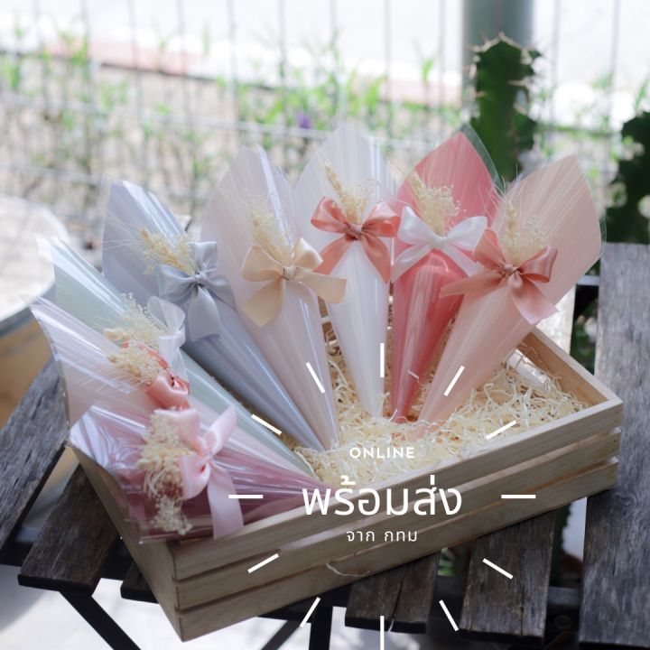 พร้อมส่ง-จากไทย-กรวยโปรยดอกไม้-รุ่นล่าสุด-กรวยโปรยดอกไม้งานแต่งงาน-กรวยใส่กลีบดอกไม้-โปรยดอกไม้งานแต่ง-ของใช้งานแต่ง