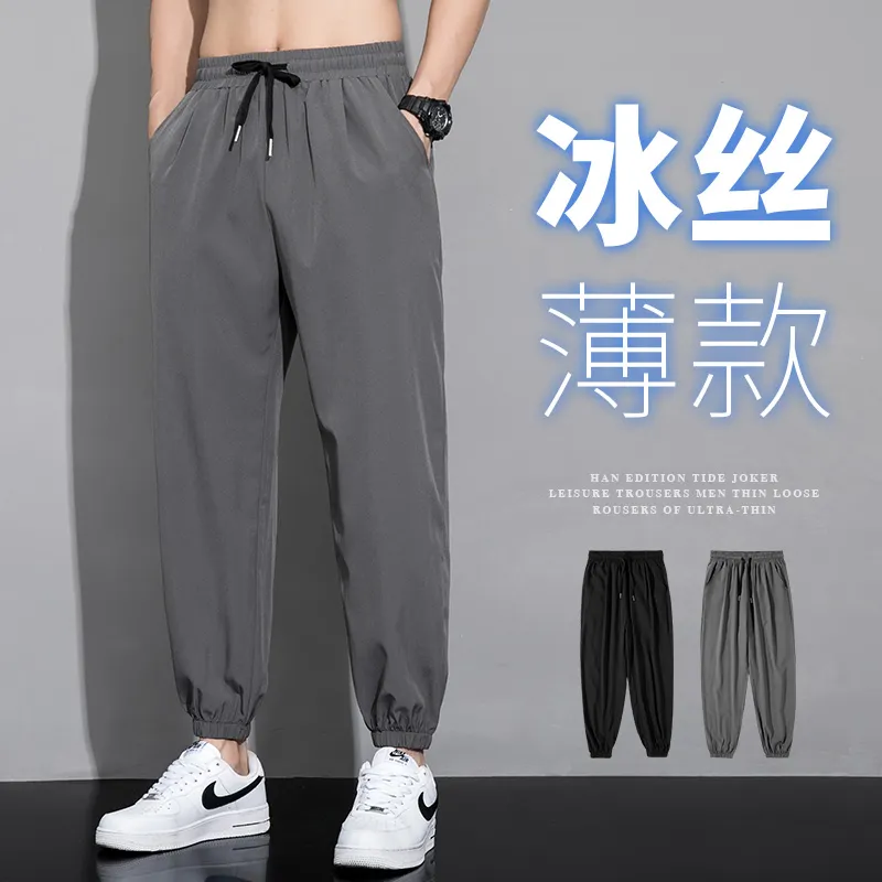 Summer Mens Ice Silk Breathable Loose Thin Casual Pants Quick Dry Sport  Trousers