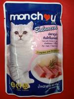เพาท์แมวเปียก ยี่ห้อ Monchou Balanced Aldtu in jelly มองชู สูตรแมวโต รสปลาทูน่ากับไก่ในเจลลี่ ขนาด80กรัม (1ซอง)