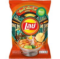 เลย์ รสต้มยำมันกุ้งหม้อไฟ Lays Classic Shrimp Tom Yum Hotpot Flavor 67g.