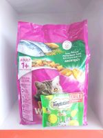 อาหารแมวโตรสปลาทูน่า Whiskas 1.2kg.