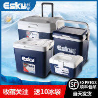 ESKY กล่องเก็บความร้อนใช้ในรถกล่องเก็บความเย็นเชิงพาณิชย์แบบพกพาใช้ในรถถังน้ำแข็งกลางแจ้งแผงลอยกล่องเก็บความเย็นรักษาความสดของอาหาร