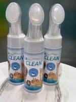 บี-คลีน Better Clean แชมพูอาบแห้งสำหรับสัตว์เลี้ยง สุนัข แมว กระต่าย หนูแฮมสเตอร์ และสัตว์เลี้ยงอื่นๆ ของแท้ 100% การันตีโดยสัตวแพทย์ Exp 10/06/2024(โปรดระวังของลอกเลียนแบบ) ราคาด้านล่างเป็นราคาต่อ 1 ชิ้นครับ