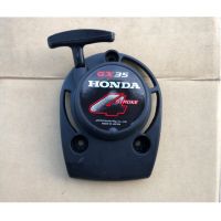 ฝาสตาร์ทเครื่องตัดหญ้า HONDA GX35 มี 2 เเบบ
- เขี้ยว
- ลวด