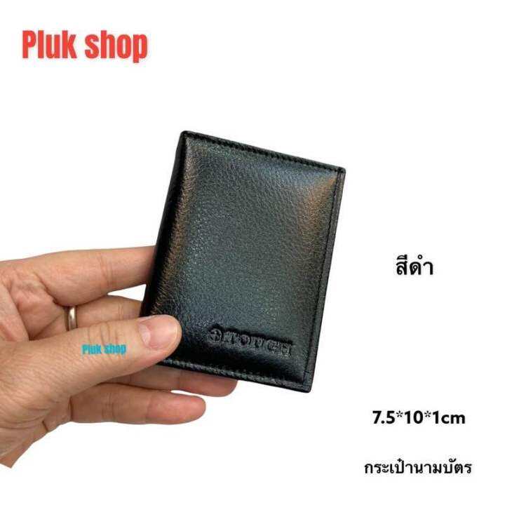 tough-กระเป๋านามบัตรใบเล็กบางหนังวัวแท้-100-หนังนิ่ม-ขนาด7-5x10x1cm-ใส่บัตร-8-ใบ1ช่องใส่รูป1ช่องใส่แบงค์