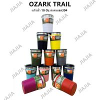 แก้วน้ำ10Oz Ozark trail เก็บอุณหภูมิ สแตนเลส304