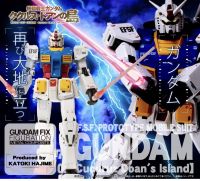 GUNDAM FIX FIGURATION METAL COMPOSITE RX-78-02 GUNDAM (Cucuruz Doans Island)  ราคา 8,990 บาท พร้อมส่ง