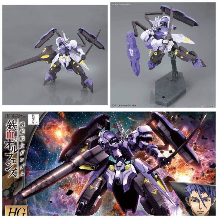 iron blooded orphans b035 kimaris vidar HG 1/144 scale | Lazada PH