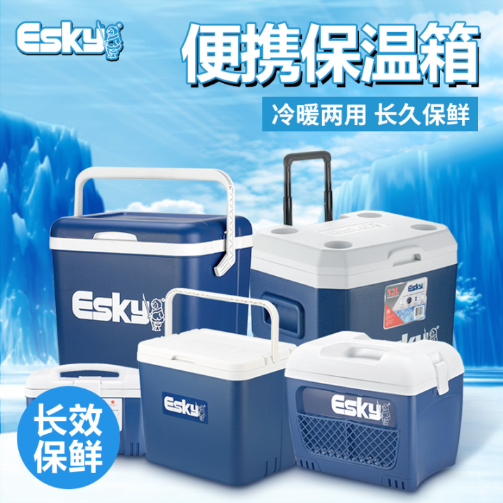 Esky Outdoor Incubator Refrigerator Ice Cube Box Fishing Box Car