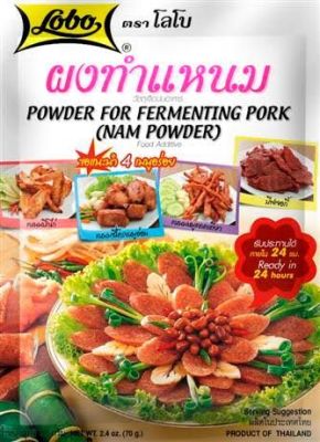 🔥Lobo ผงทำแหนม ตราโลโบ (Powder For Fermenting Pork)