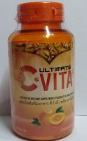 ULTIMATE​ C​ VITA​ PLUS วิตามินซีเข้มข้นบรรจุ60เม็ดพร้อมส่ง