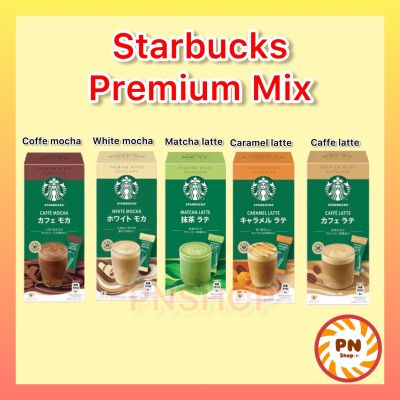 Starbucks Premium Mix กาแฟ premium mix จาก Starbucks Japan