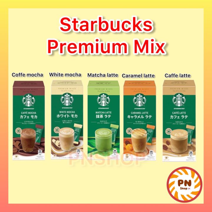 starbucks-premium-mix-กาแฟ-premium-mix-จาก-starbucks-japan