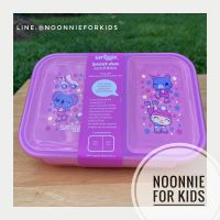 กล่องใส่อาหาร 2 ช่อง Smiggle Movin Small Boost Duo Lunchbox ?Food safe/ BPA Free and Phthalates