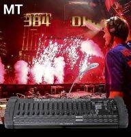 New Dmx 384B ของแท้