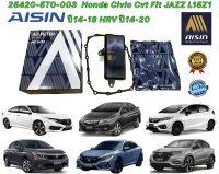 กรองเกียร์ พร้อมปะเก็น HONDA CIVIC FK FC ปี 2016-2019 JAZZ GK CITY GM6 HR-V BR-V MOBILIO ปี 2014-2020 รหัส 25420-5T0-003 AISIN แท้ 100%