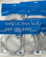 สายแลน Cat6 UTP GLINK-06