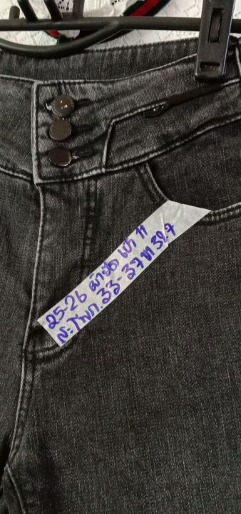 กางเกงยีนส์มือสอง-รอบเอบ-25-26-ผ้าไม่ยืด-รายละเอียดเพิ่มเติมได้ที่สติ๊กเกอร์-ลงสินค้าเพิ่มทุกวันคะติดตามไว้นะคะ