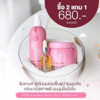 เซ็ตบำรุงผมเสียนมม้า 2 แถม 1 สูตรใหม่ ดีพราวด์ ส่งฟรี มีของแถม