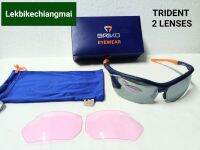 แว่นตากันแดด BRIKO รุ่น TRIDENT 2 LENS