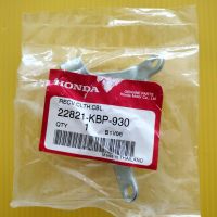 ขาจับสายครัชHONDA แด๊ช (22821-KBP-930)แท้ศูนย์