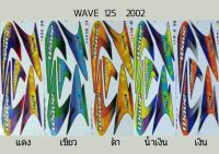 สติ๊กเกอร์WAVE 125 ปี2002 สติ้กเกอ เคลือบเงาแท้