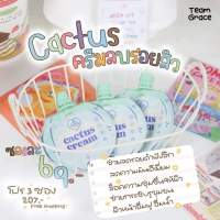 แคทตัล Cactus ครีมลดรอยดำ