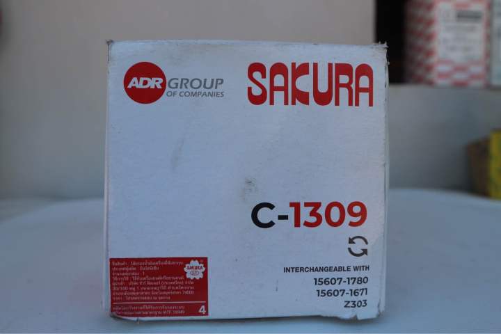 กรองน้ำมันเครื่อง-hino-fm18-ho7c-jo5c-jo8c-wo6e-165-c-1309-sakura