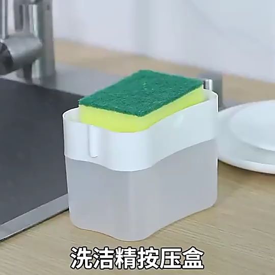 1pc White Press-type Dishwashing Liquid Storage Box With Scrubber