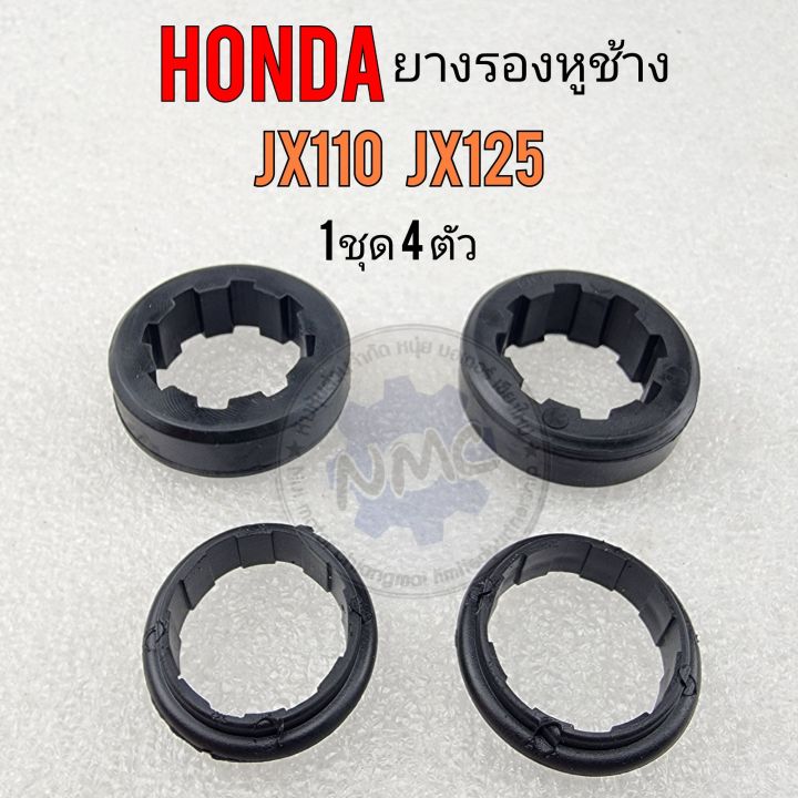 ยางรองหูช้าง-jx110-125-ยางรองหูช้างไฟหน้า-honda-jx110-jx125-ของใหม่