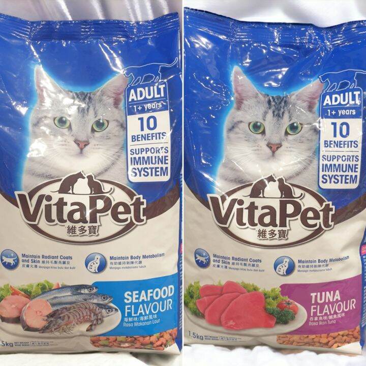 VitaPet Dry Cat Food (1.5kg) Lazada PH