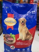 Smartheart Roast Beef Flavor รสเนื้ออบ สำหรับสุนัขโตพันธุ์ใหญ่ ขนาด 3 KG.