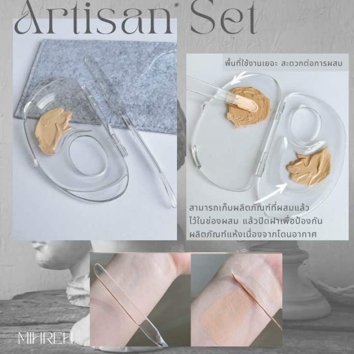 3081-พร้อมส่ง-artisan-set-เซ็ทถาดผสมและสเปตูลา-สำหรับผสมเครื่องสำอาง-ผสมรองพื้น-ลิปสติก-และอายไลเนอร์