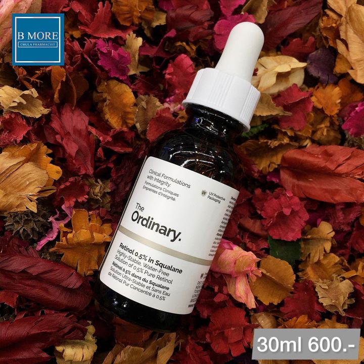 The Ordinary Retinol 0.2% in Squalane 30ml