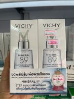 Vichy Mineral 89 50ml 2ขวด แพคคู่ สุดคุ้ม ราคาพิเศษ