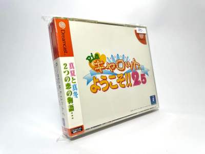 แผ่นแท้ Dreamcast (japan)(dc)  Pia Carrot he Youkoso!! 2.5