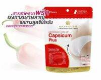 Capsicum plus
