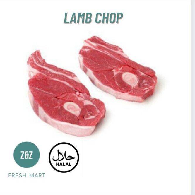Lamb Chop / Lamb Shoulder Chop | Lazada