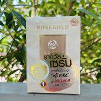 เซรั่มโรสโกลด์ ROSEGOLD ลดฝ้ากระจุดด่างดำ ซาคานะคอลลาเจน