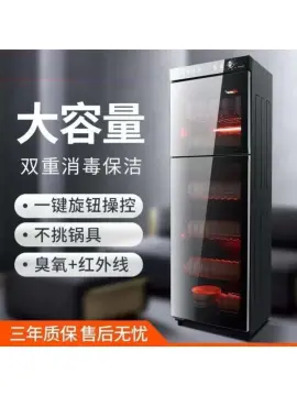 Household Disinfection Cabinet Kitchen cabinet dish dryer UV Desktop  Sterilization Tableware Chopsticks Disinfection Machine