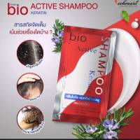 แชมพู Bio สีแดง สูตรเคราติน  24ซอง