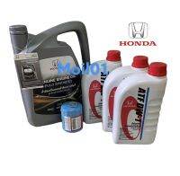 แท้ศูนย์ น้ำมันเครื่องHonda 0w20 สังเคาะห์แท้100% + น้ำมันเกียร์atf 3ลิตร แถมกรอง แหวน แท็ก ครบชุด