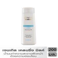 LOreal Gentle Cleansing Milk 200 ml. ลอรีอัล เจนเทิล คลีนซิ่ง มิลค์  โลชั่นทำความสะอาดเครื่องสำอาง 200 ml.