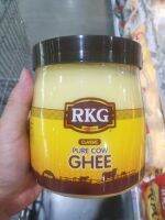 ecook อินเดีย​ ฉลากใหม่ เนย​ น้ำมันเนย อักมาร์ค กี rkg​ pure​ ​cow​ butter ghee 800g