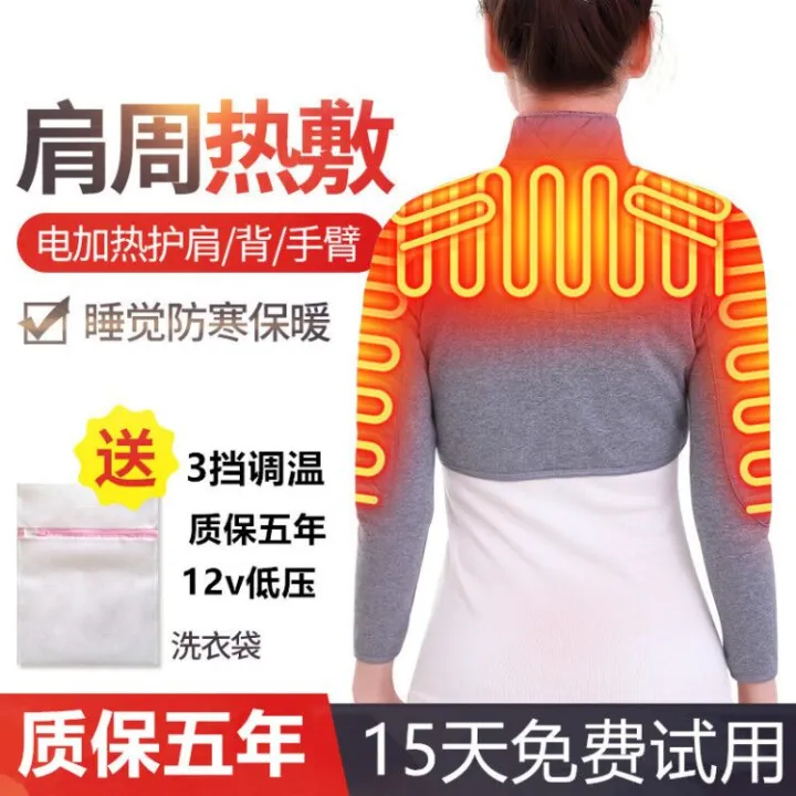 Arm Pain Shoulder and Neck Physiotherapy Cervical Electric Heater Hot